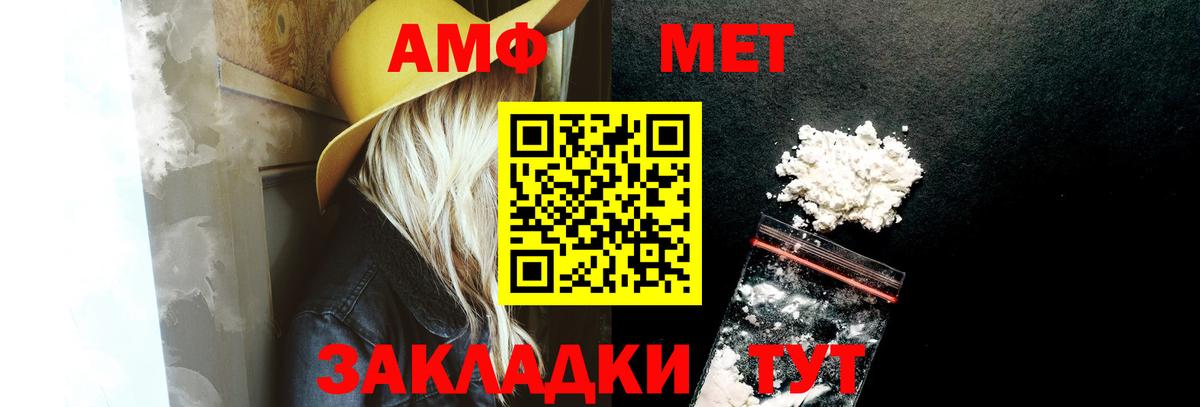 Амфетамин Premium Выборг