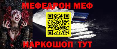 марки nbome Шахты