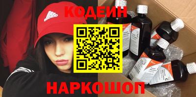 марки nbome Шахты