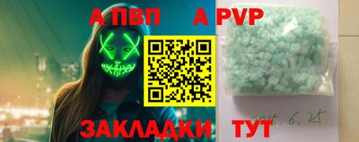 прущая мука Шелехов