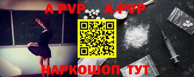 марки nbome Шахты