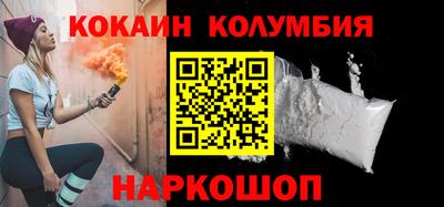 гашишное масло Шебекино
