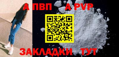 марки nbome Шахты
