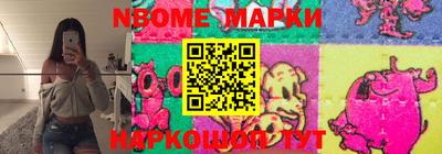 прущая мука Шелехов