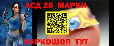 гашишное масло Шебекино