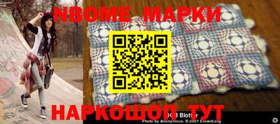 прущая мука Шелехов