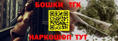 прущая мука Шелехов