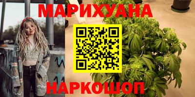 гашишное масло Шебекино