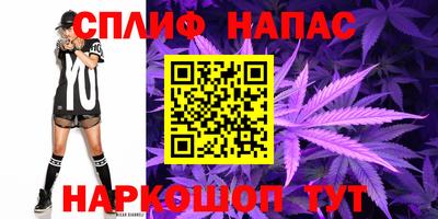 прущая мука Шелехов
