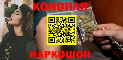 прущая мука Шелехов