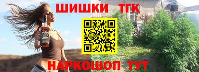 марки nbome Шахты