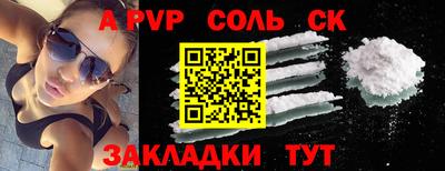 марки nbome Шахты