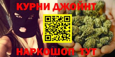 марки nbome Шахты