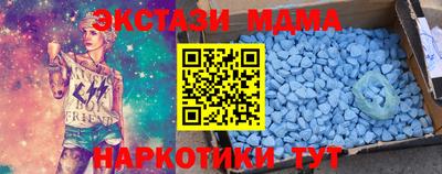 гашишное масло Шебекино