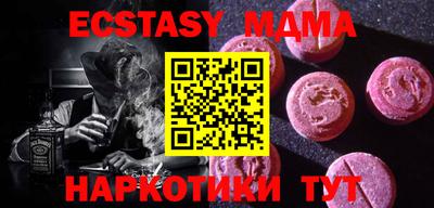 прущая мука Шелехов