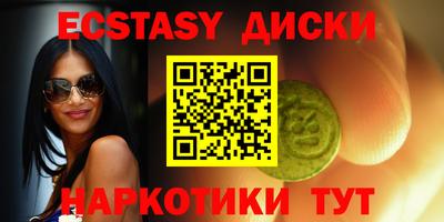 гашишное масло Шебекино
