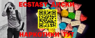 марки nbome Шахты