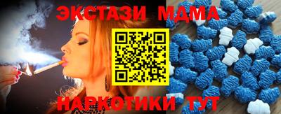 гашишное масло Шебекино
