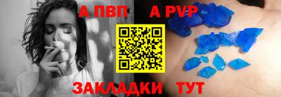 марки nbome Шахты