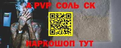 марки nbome Шахты