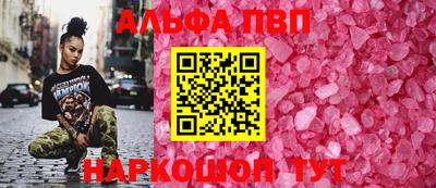 марки nbome Шахты
