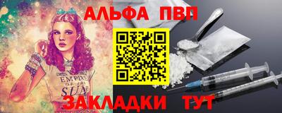 прущая мука Шелехов