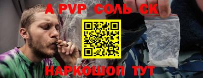 прущая мука Шелехов