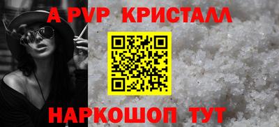 прущая мука Шелехов