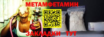 гашишное масло Шебекино
