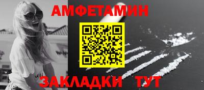 гашишное масло Шебекино