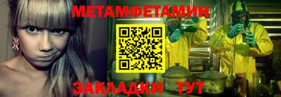 марки nbome Шахты