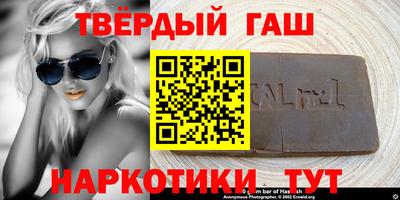 марки nbome Шахты