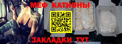 марки nbome Шахты