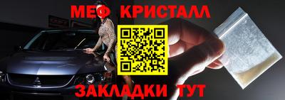 марки nbome Шахты