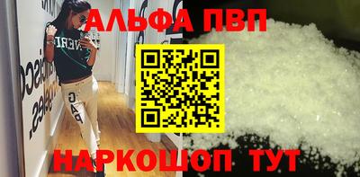 прущая мука Шелехов