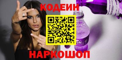 прущая мука Шелехов