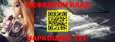 прущая мука Шелехов