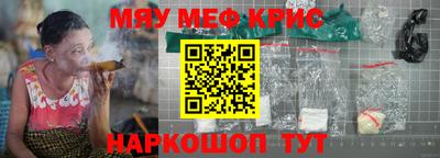 прущая мука Шелехов
