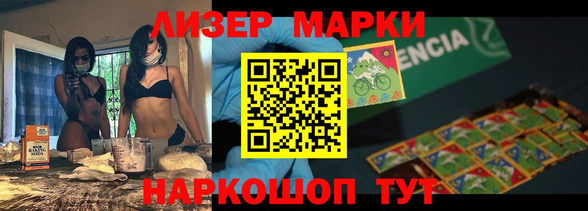 LSD-25 экстази кислота Выборг