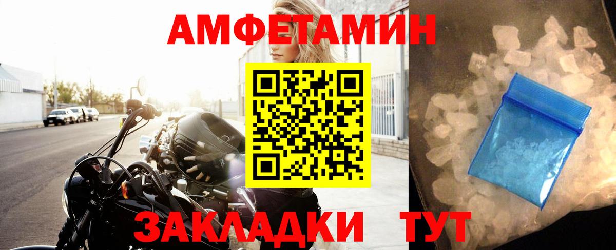 Выборг  МЕТАМФЕТАМИН  МЕТАМФЕТАМИН пудра  Вход с VPN  МЕТАМФЕТАМИН пудра 