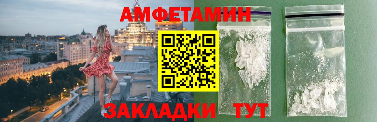 МЕТАМФЕТАМИН Methamphetamine Выборг